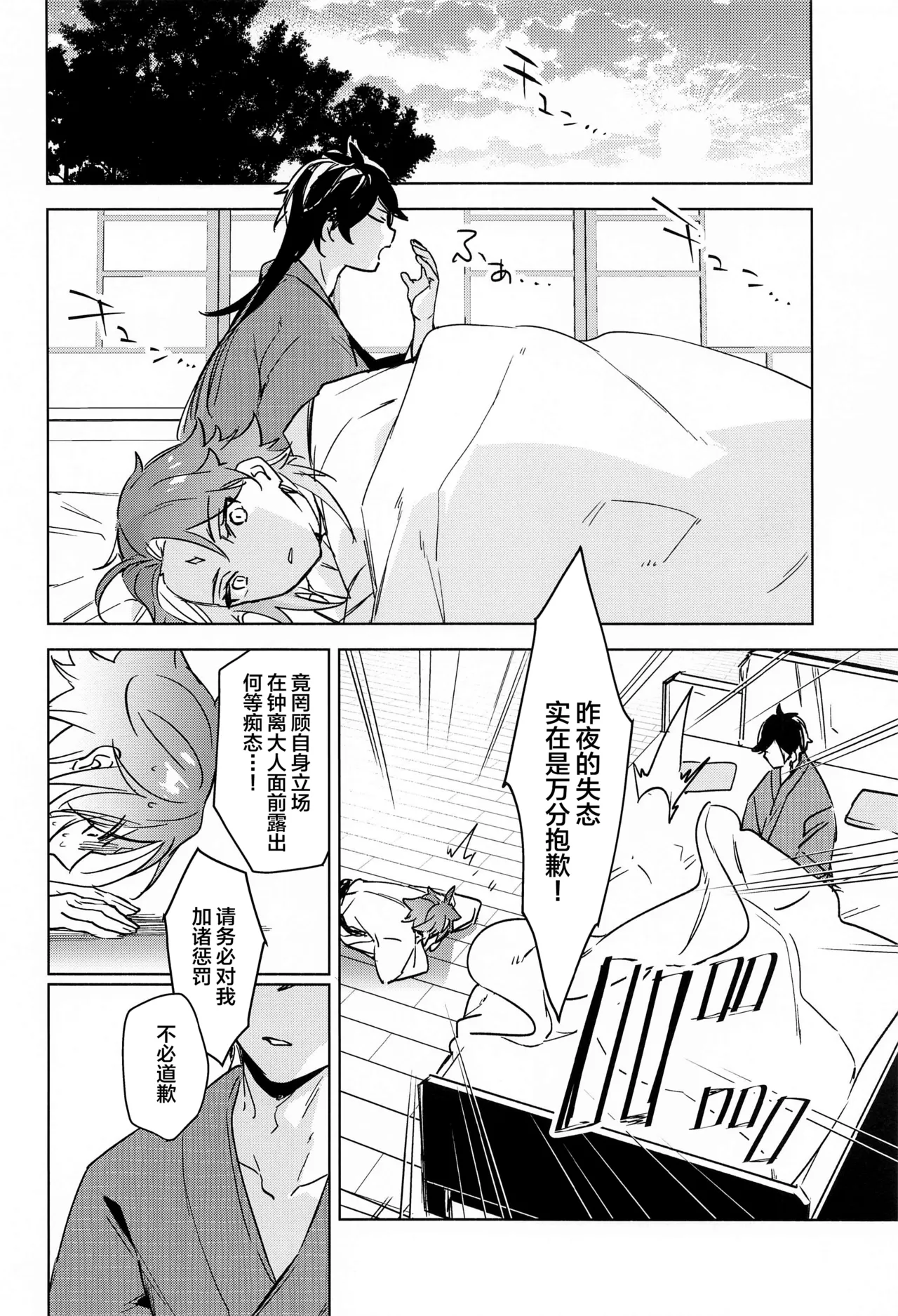 หน้า 19