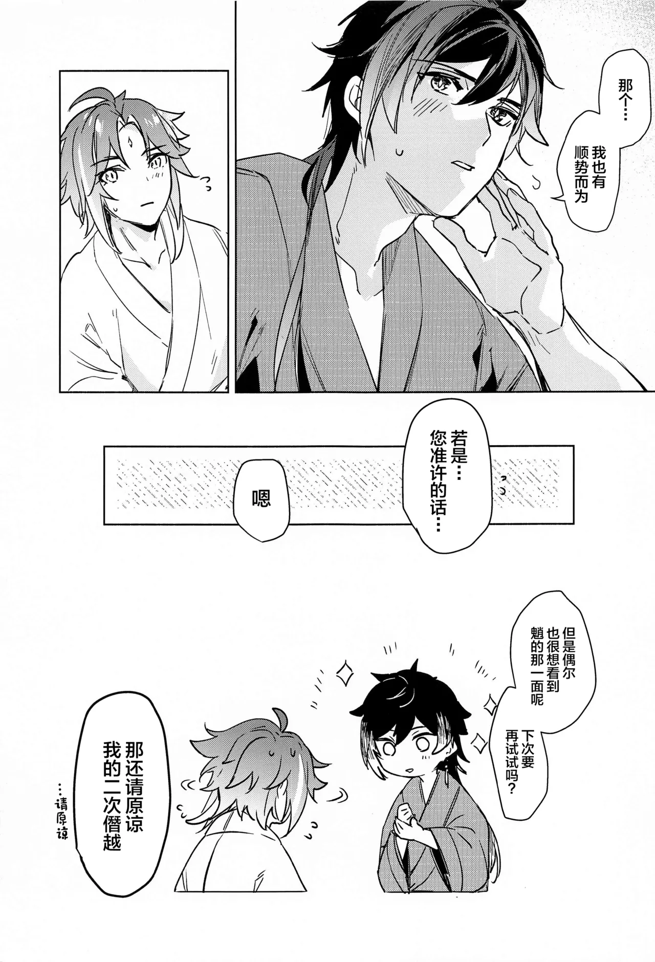 หน้า 20