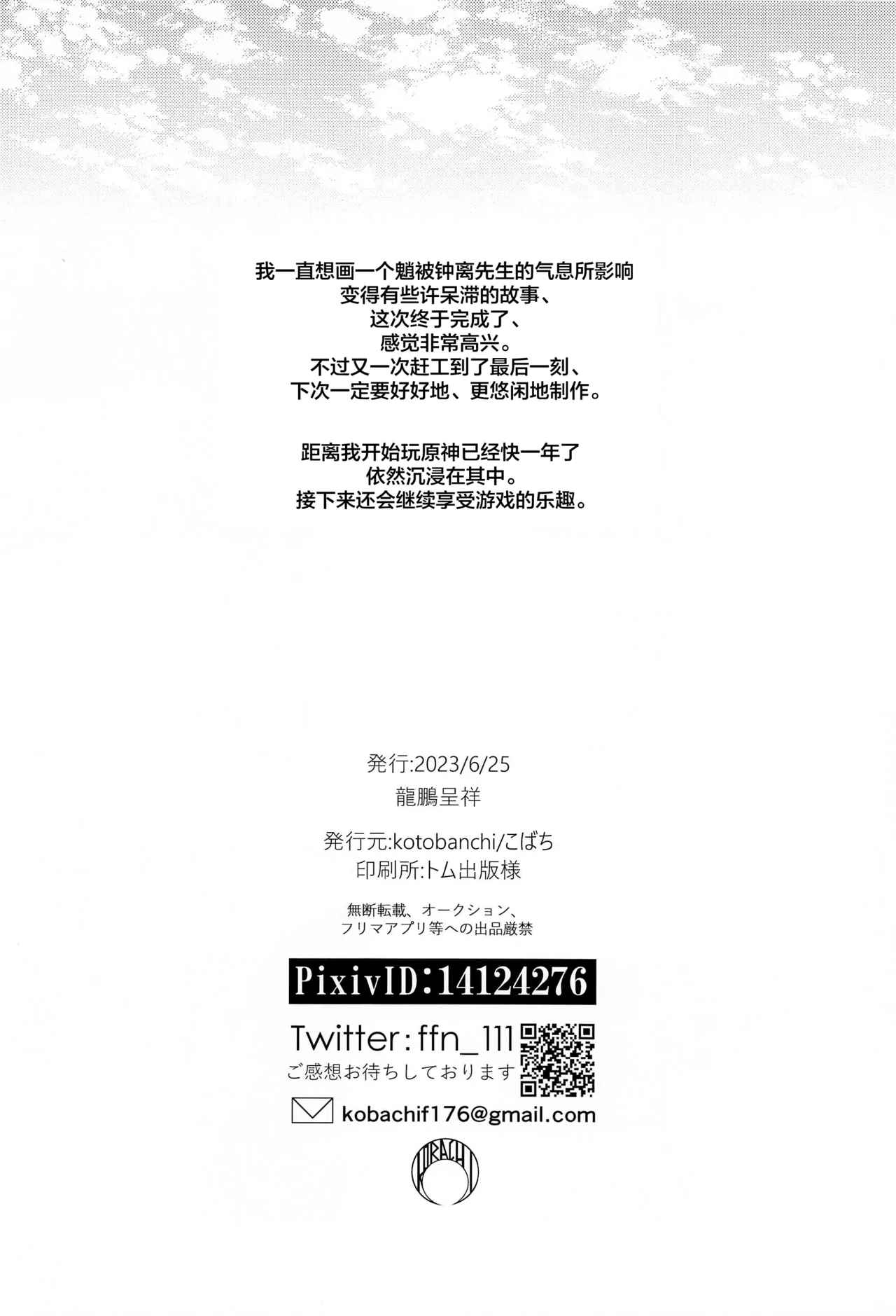 หน้า 21