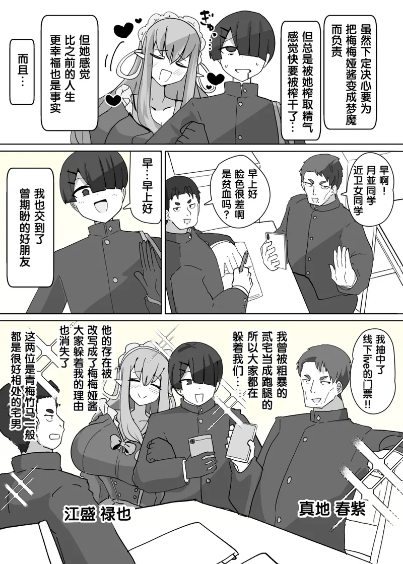 หน้า 3
