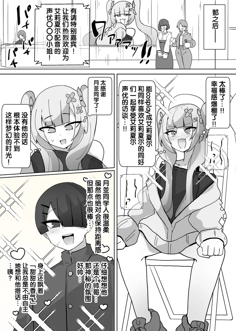หน้า 9