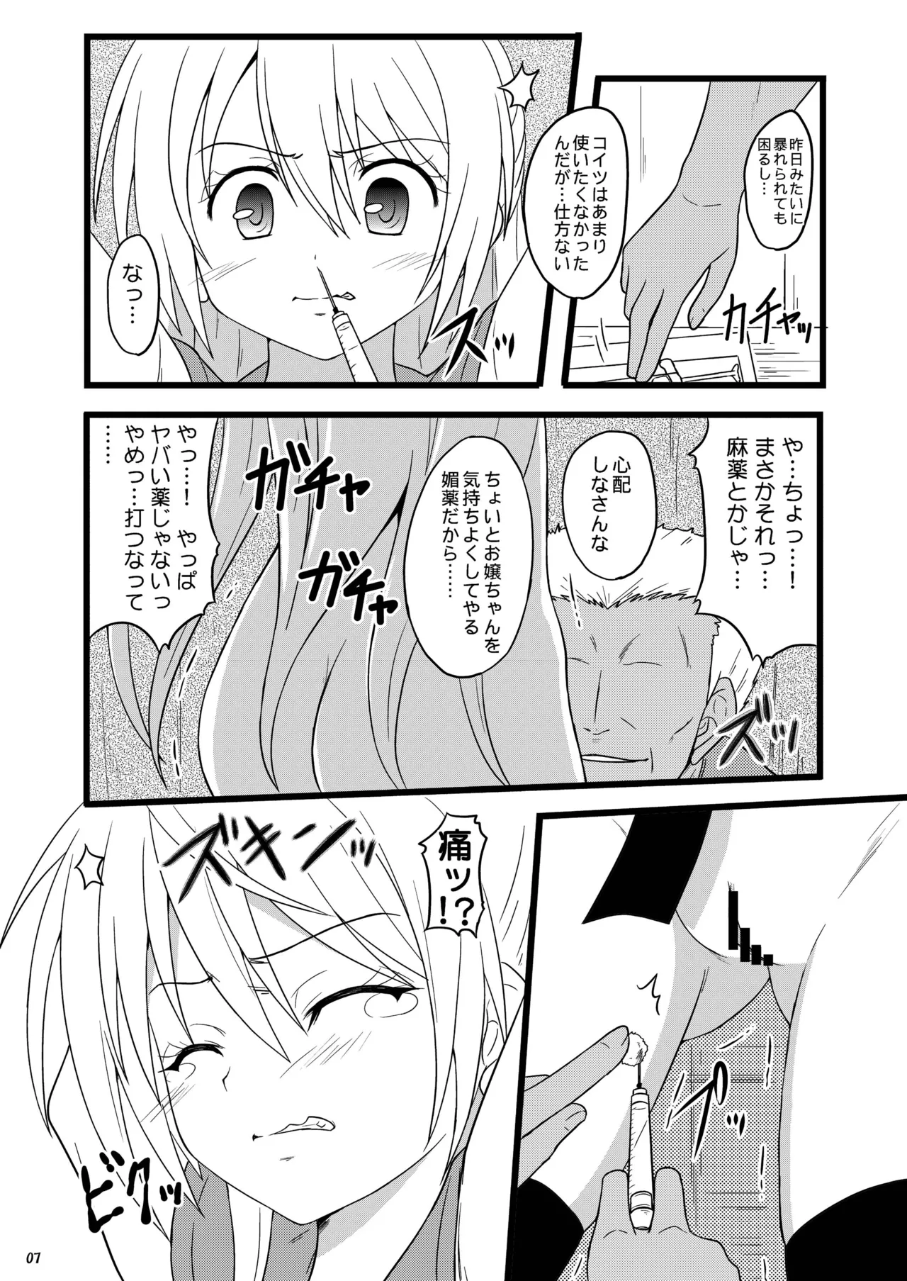 หน้า 7
