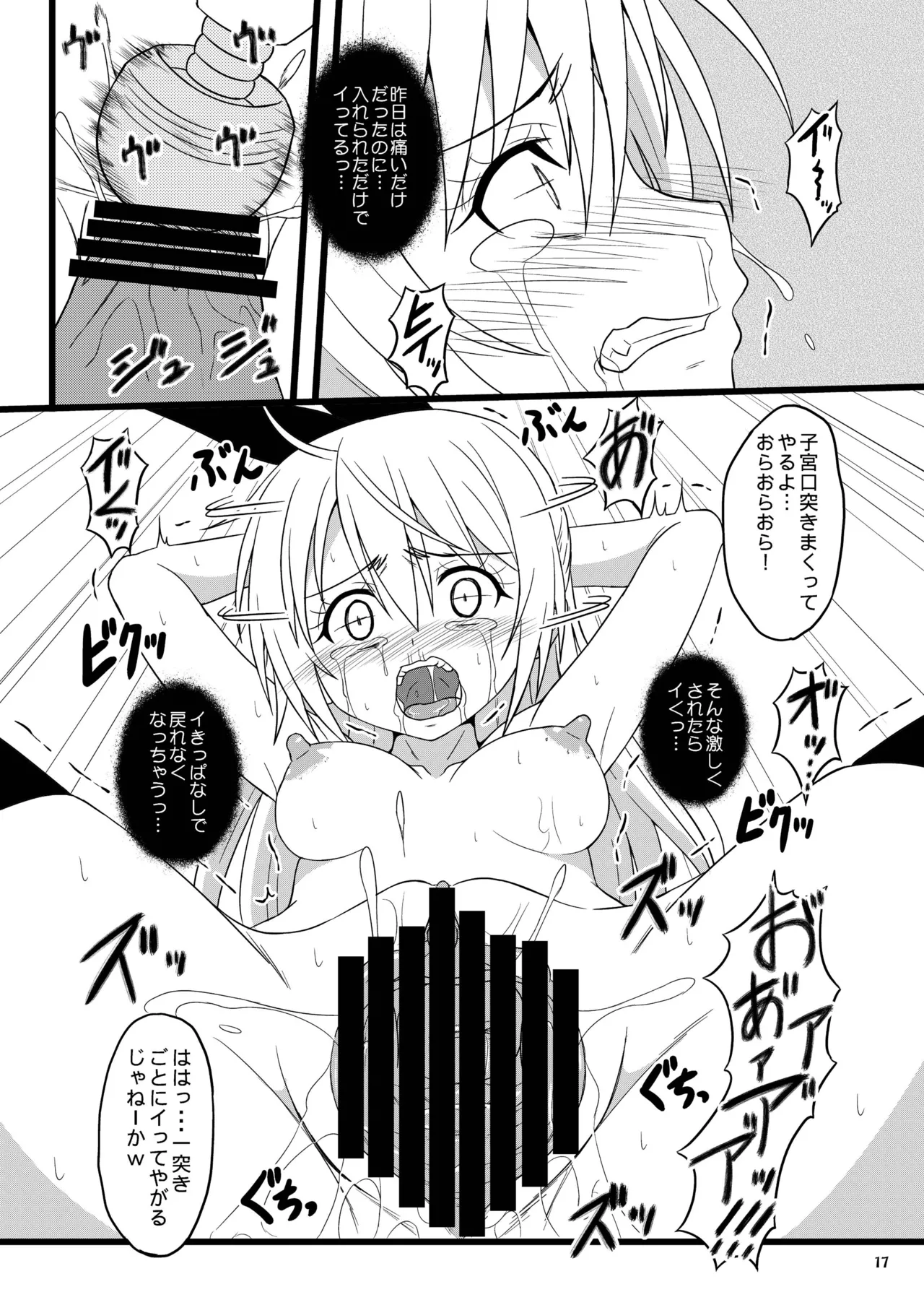 หน้า 17
