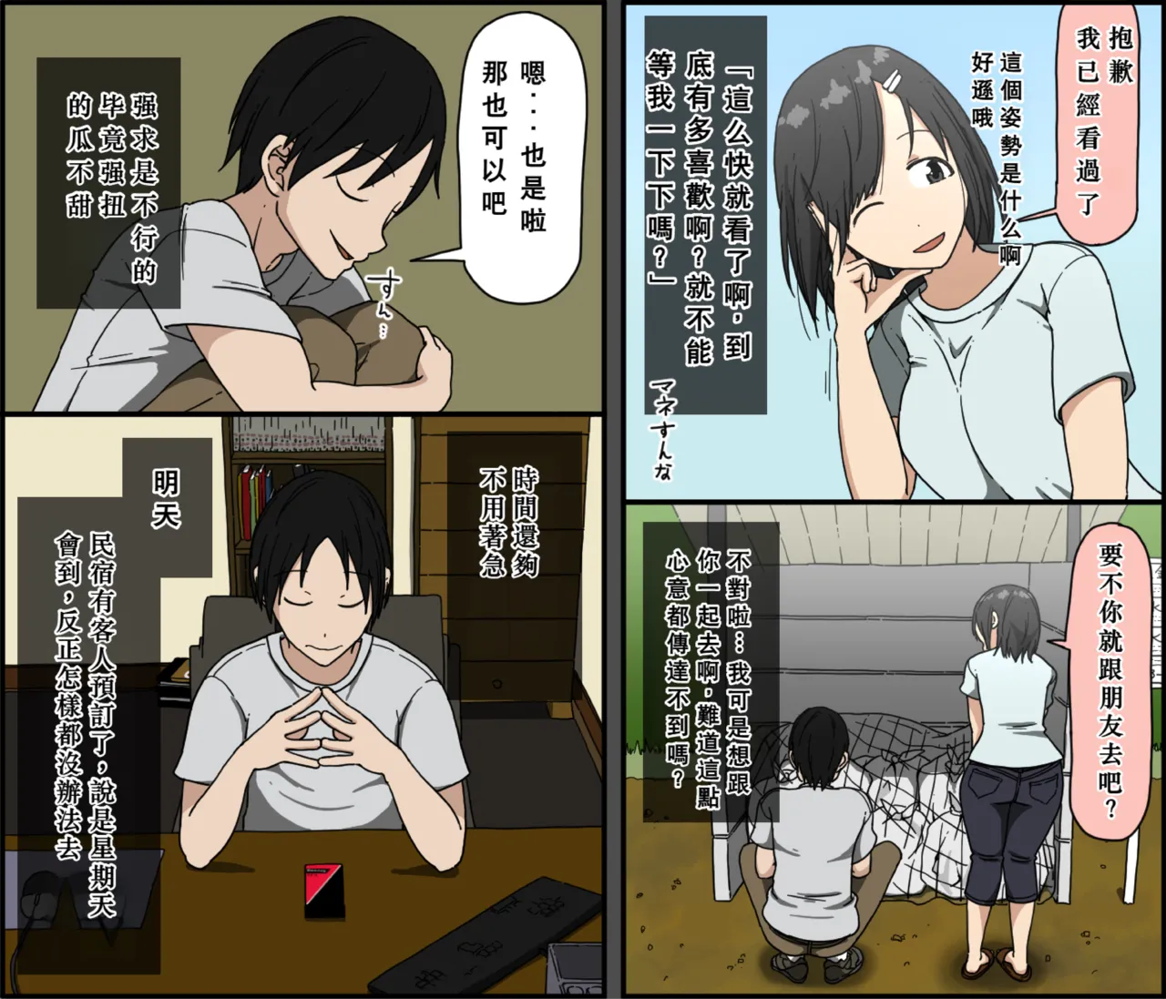 หน้า 6