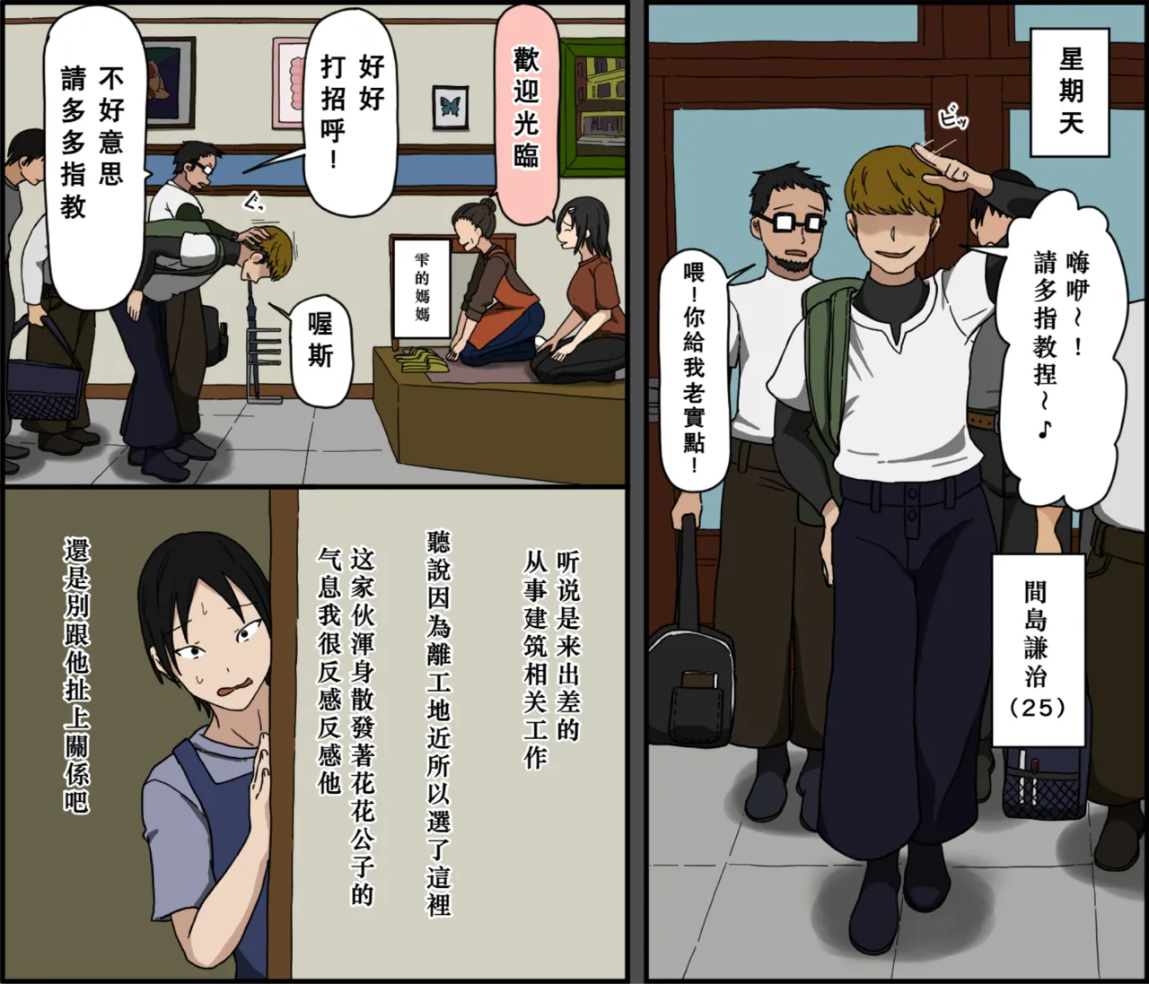 หน้า 7