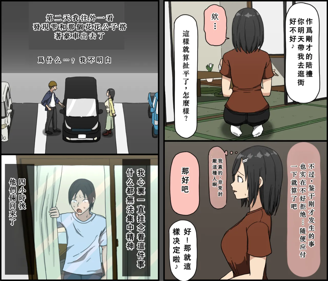หน้า 11