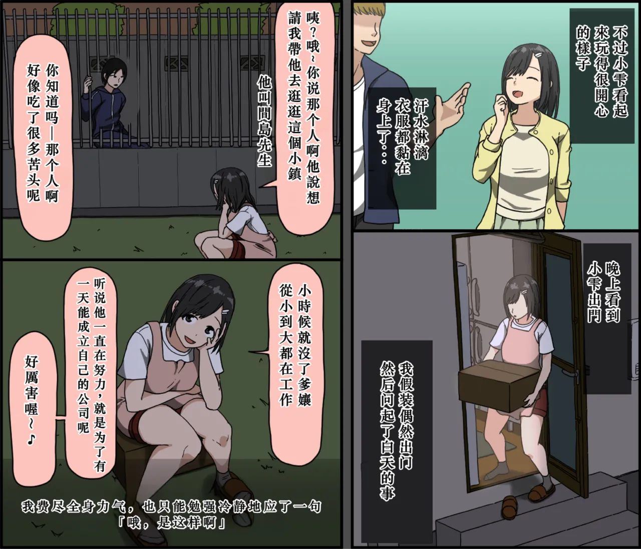 หน้า 12