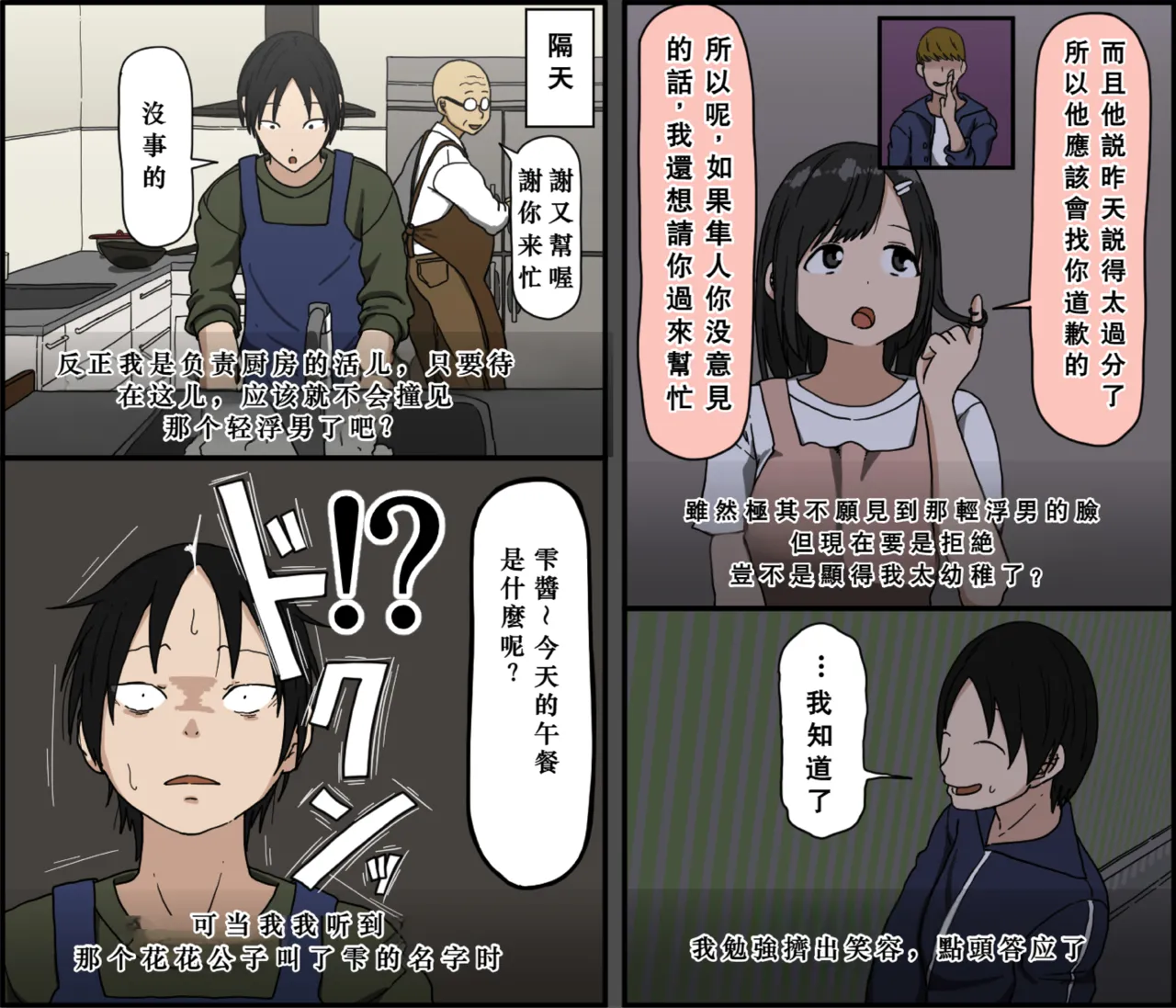 หน้า 13