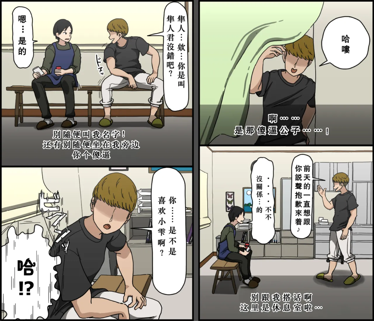 หน้า 15