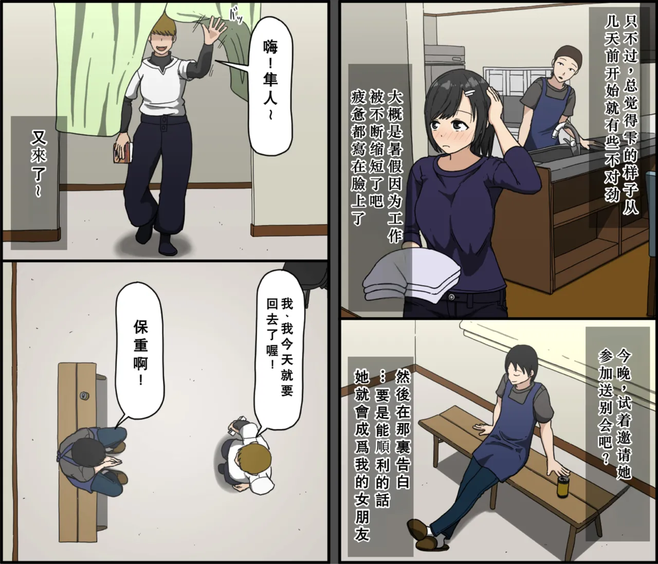 หน้า 17