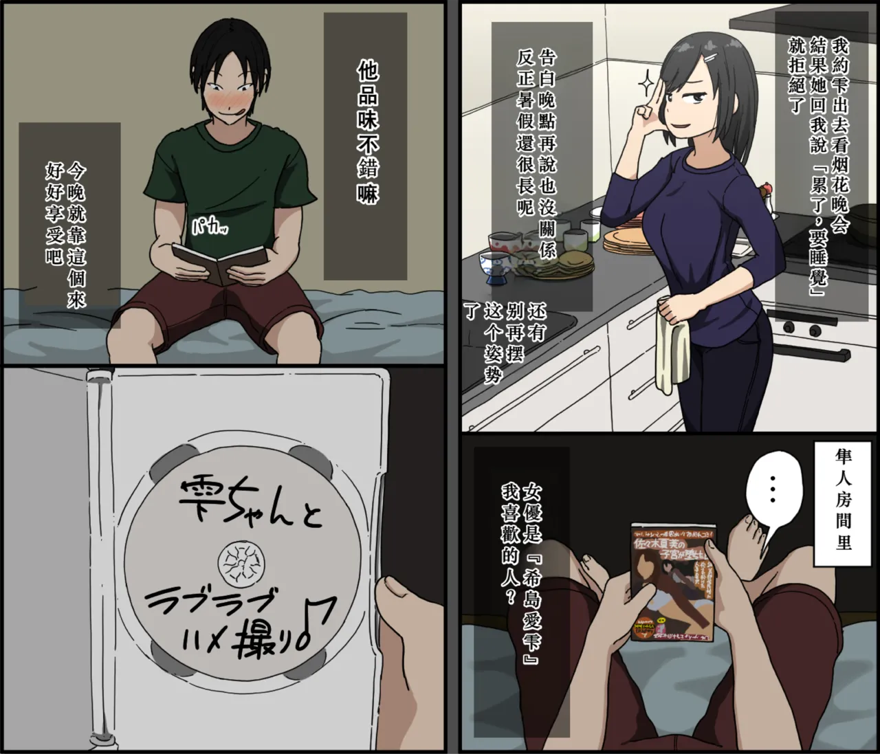 หน้า 19