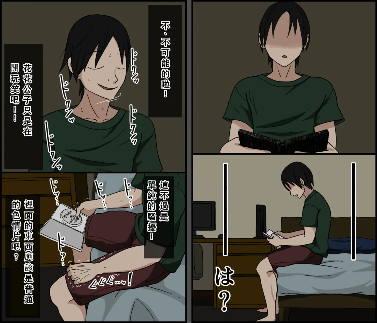 หน้า 20