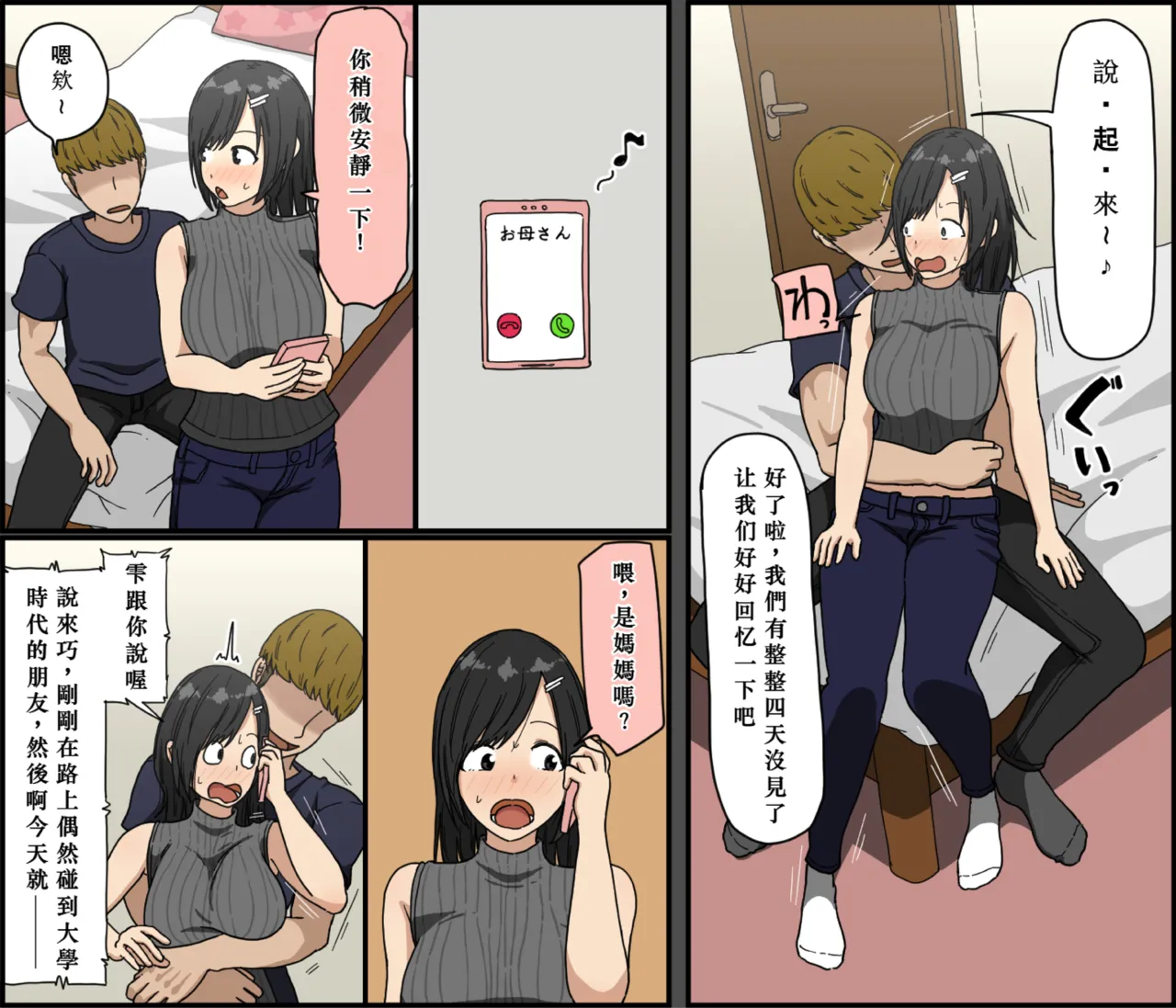หน้า 40