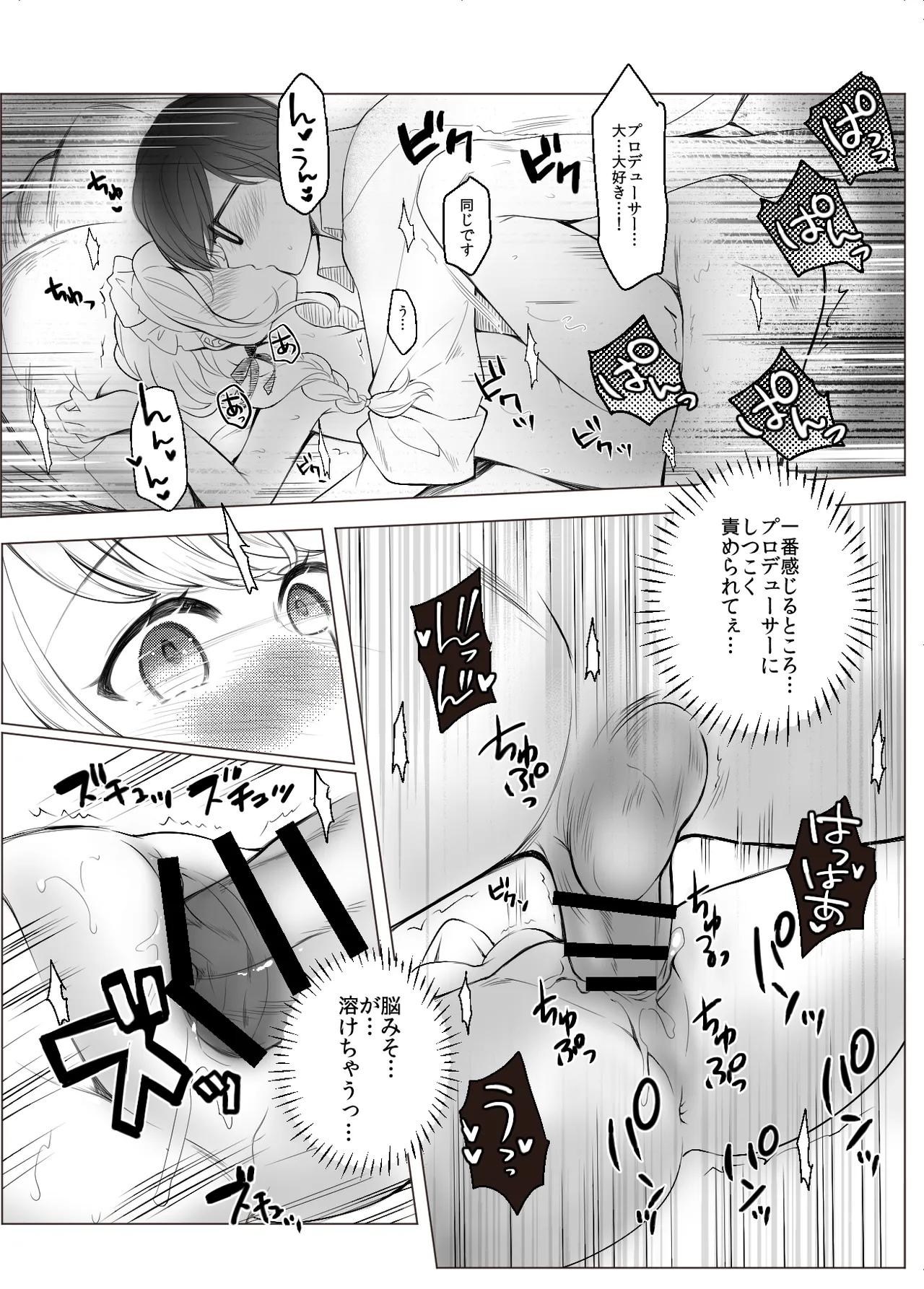 หน้า 13