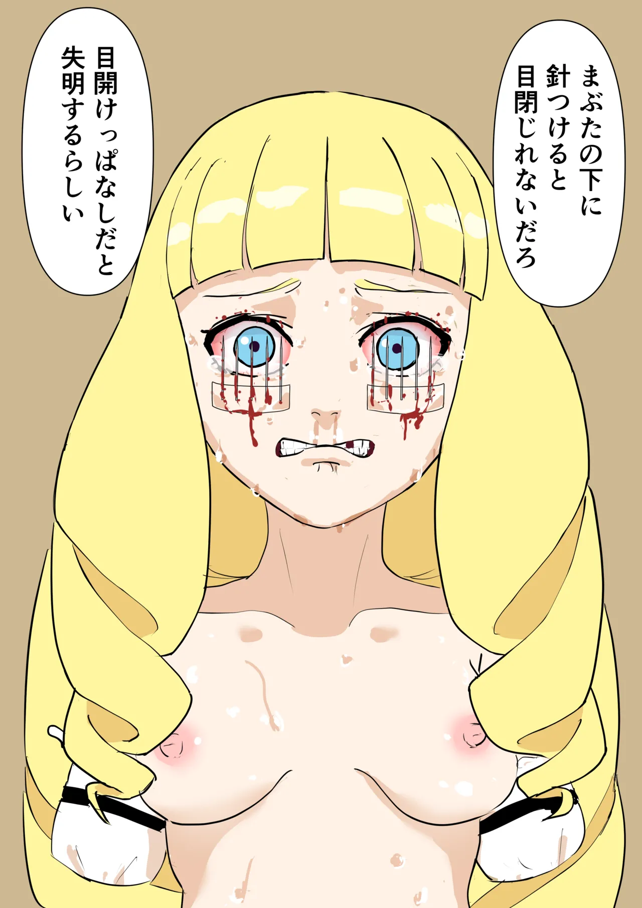 หน้า 7