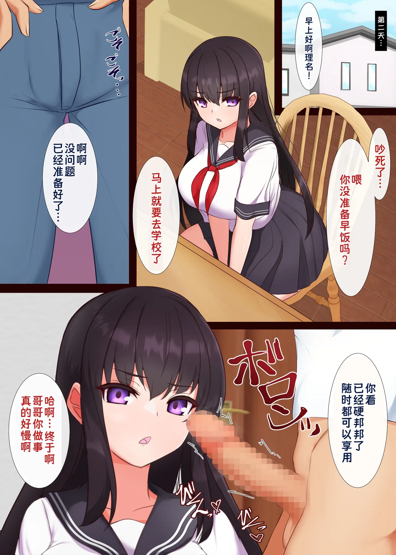 หน้า 17