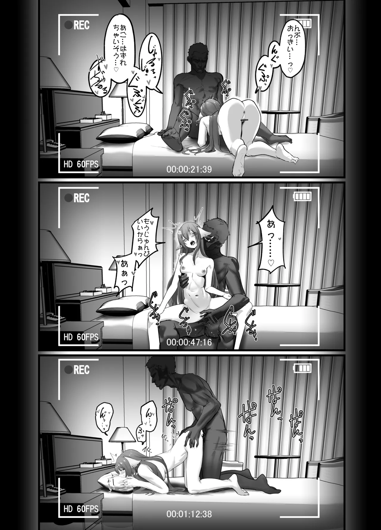 หน้า 2