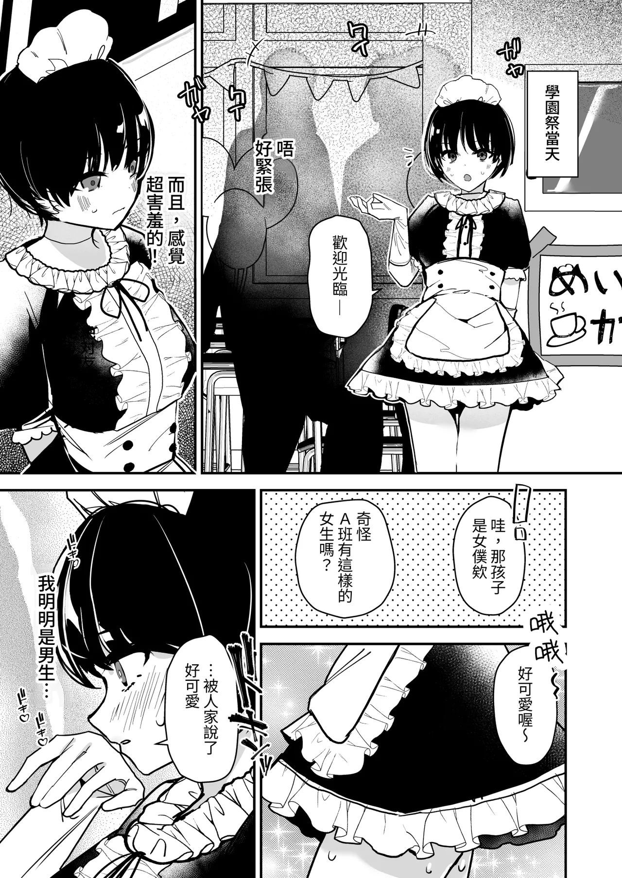 หน้า 20