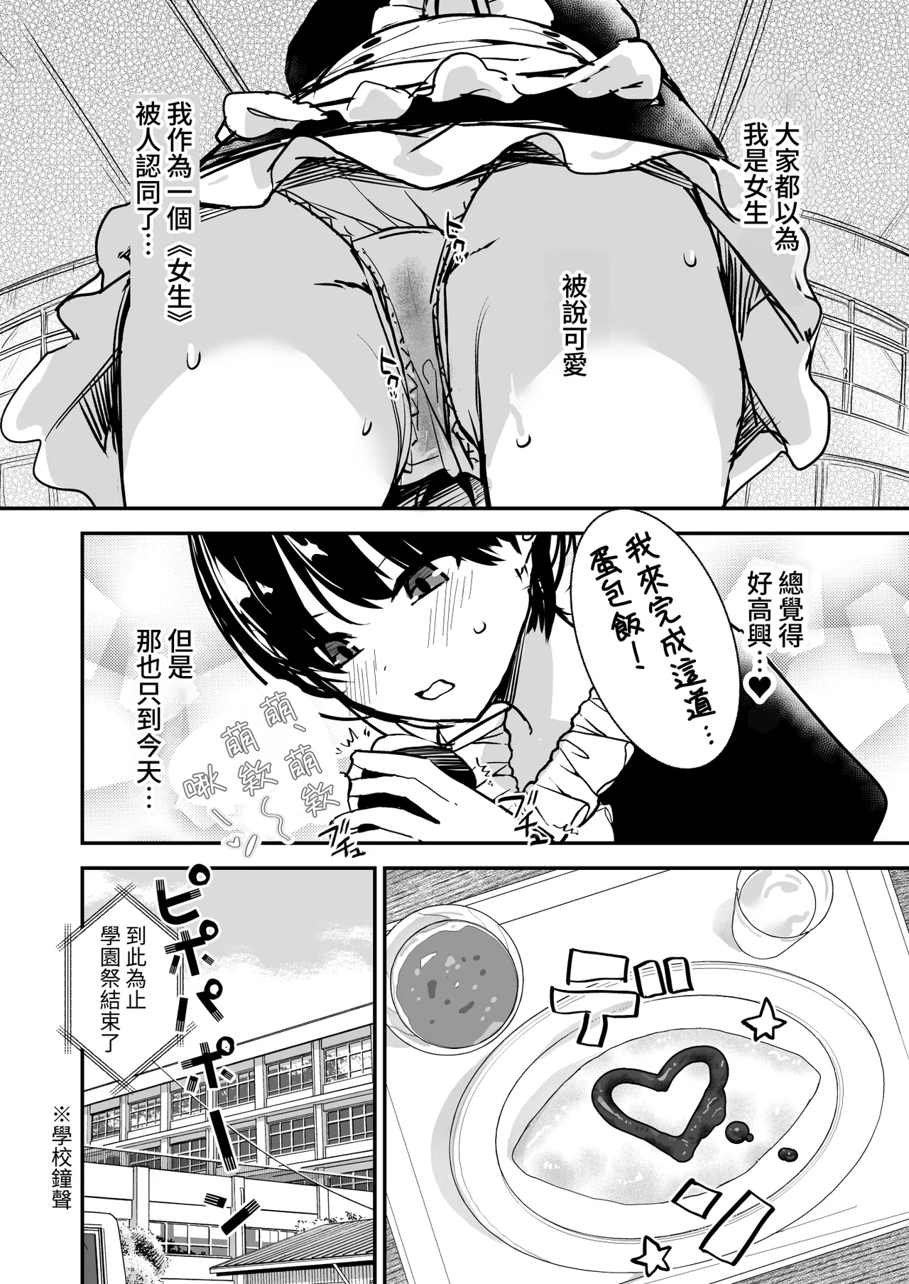 หน้า 21