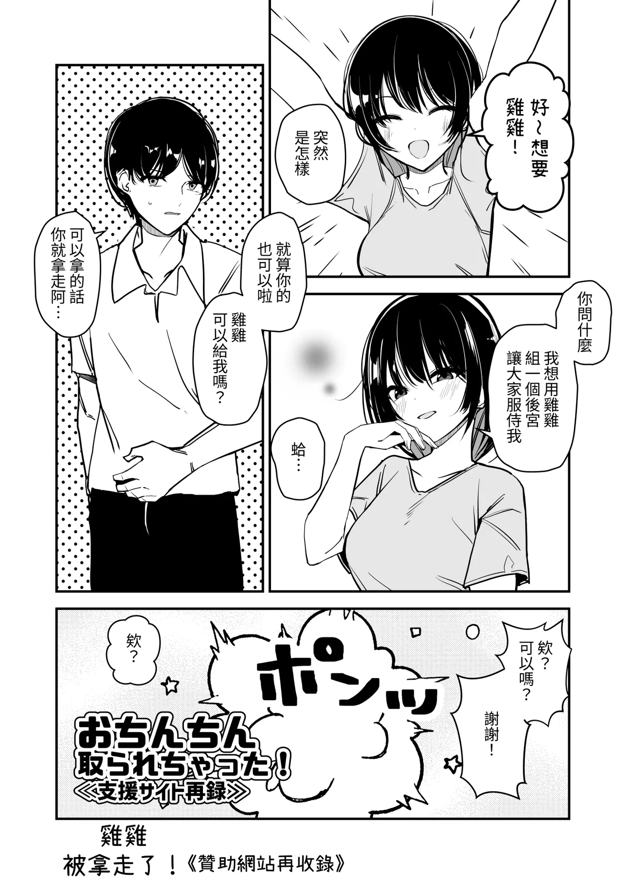 หน้า 32
