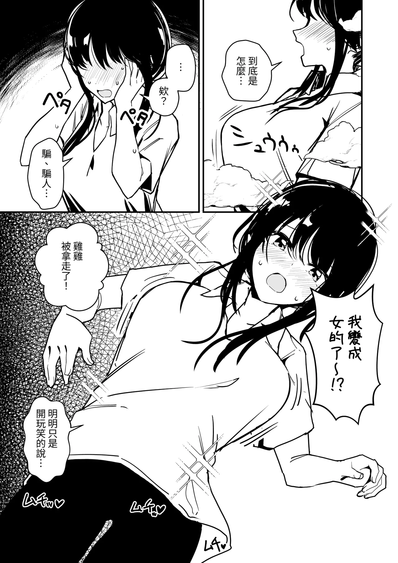 หน้า 33