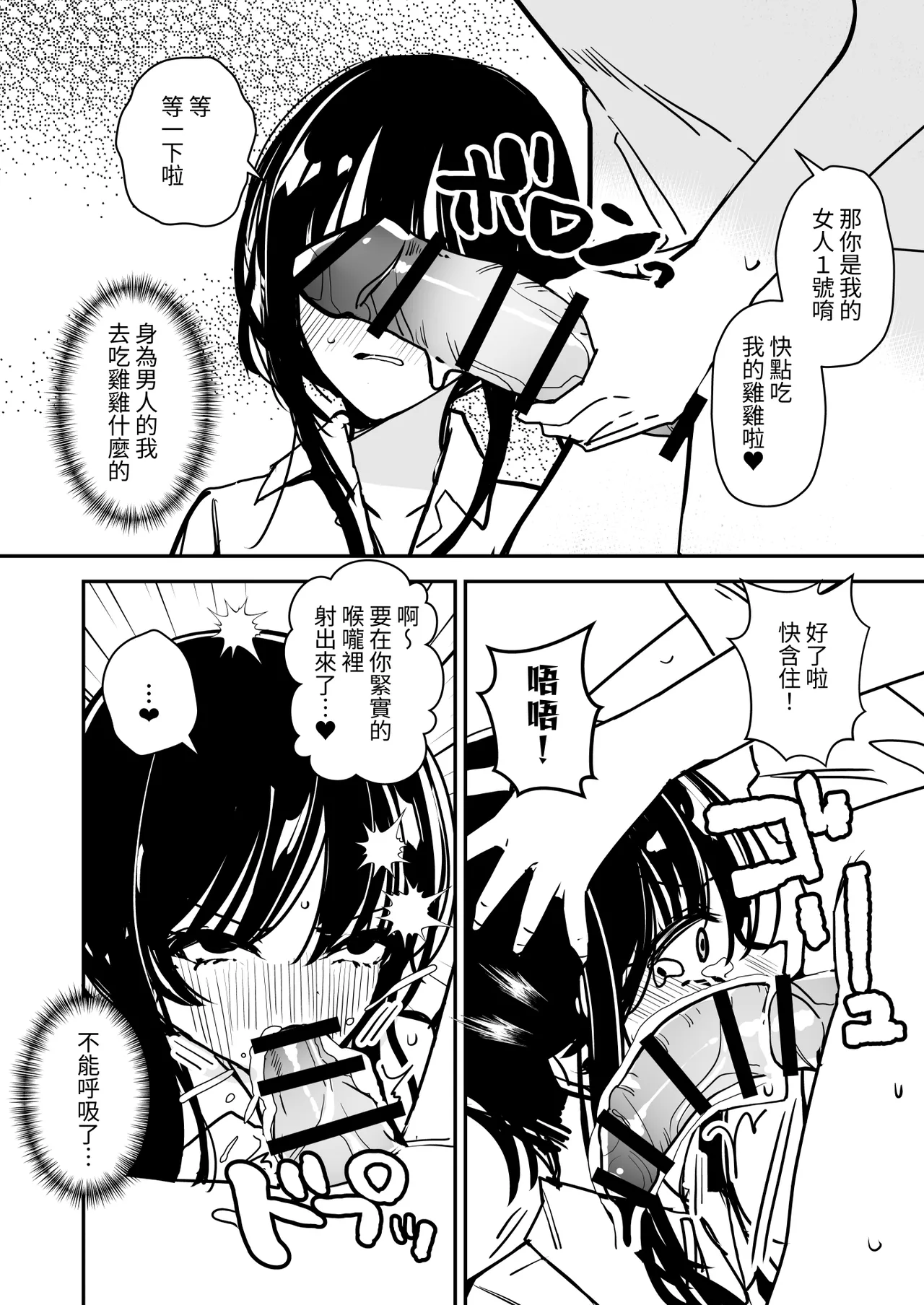 หน้า 34