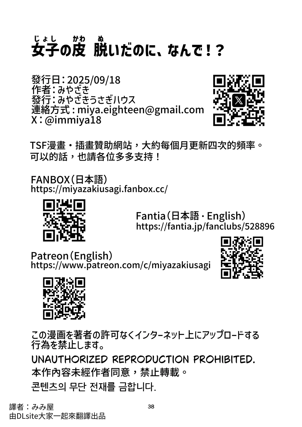 หน้า 37