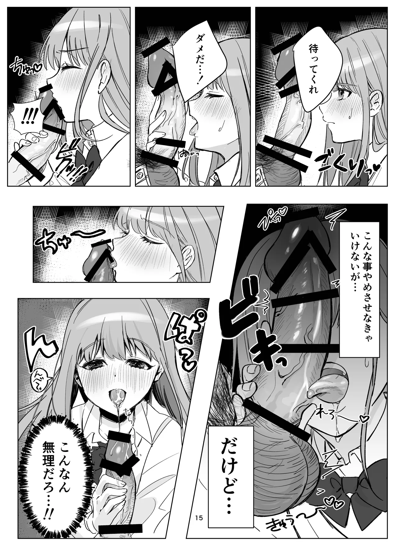 หน้า 15