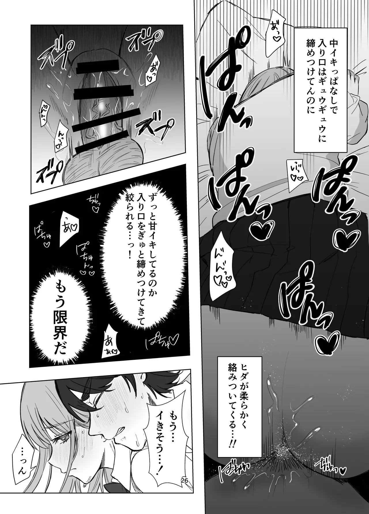 หน้า 26