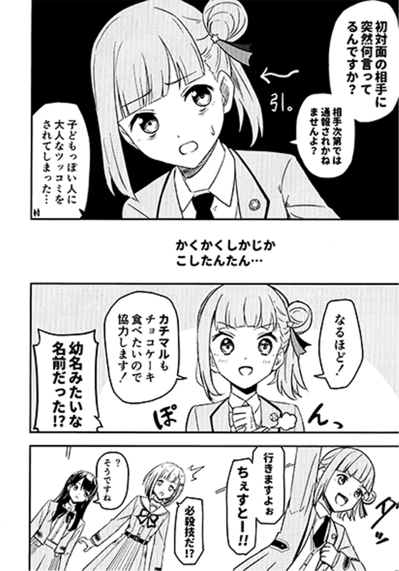 หน้า 17