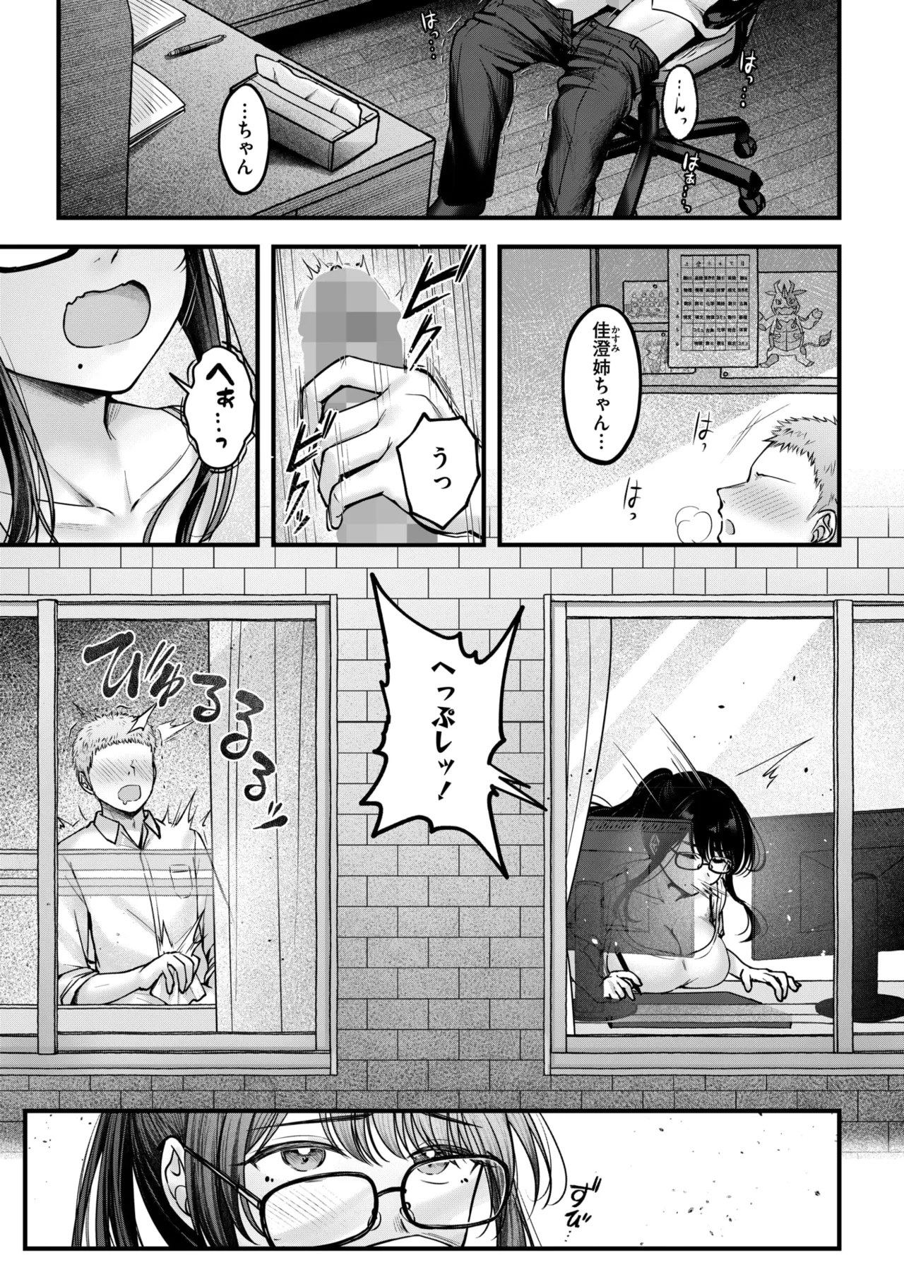 หน้า 13