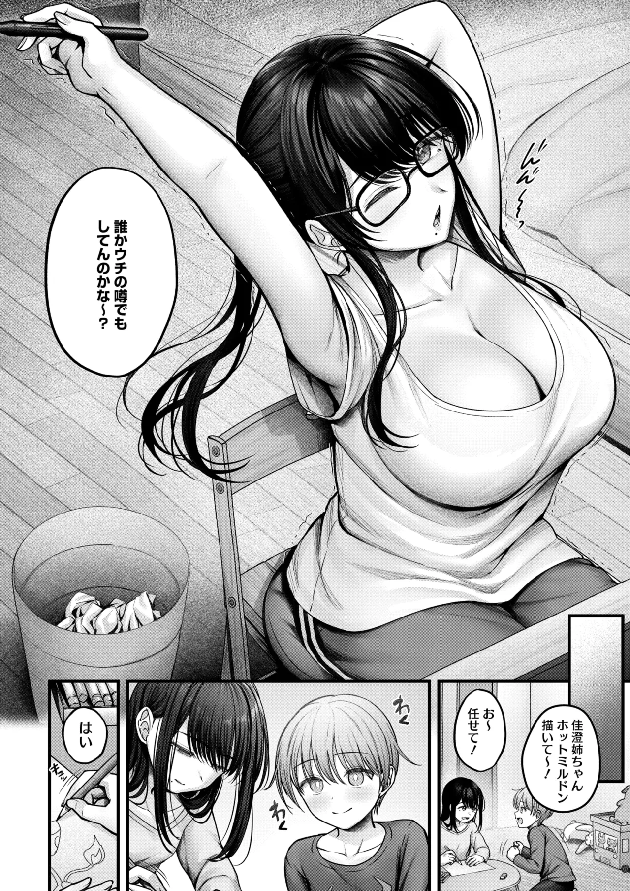 หน้า 14