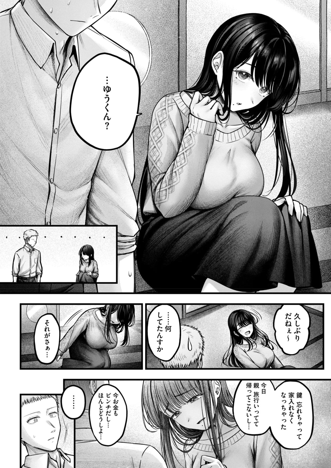 หน้า 18