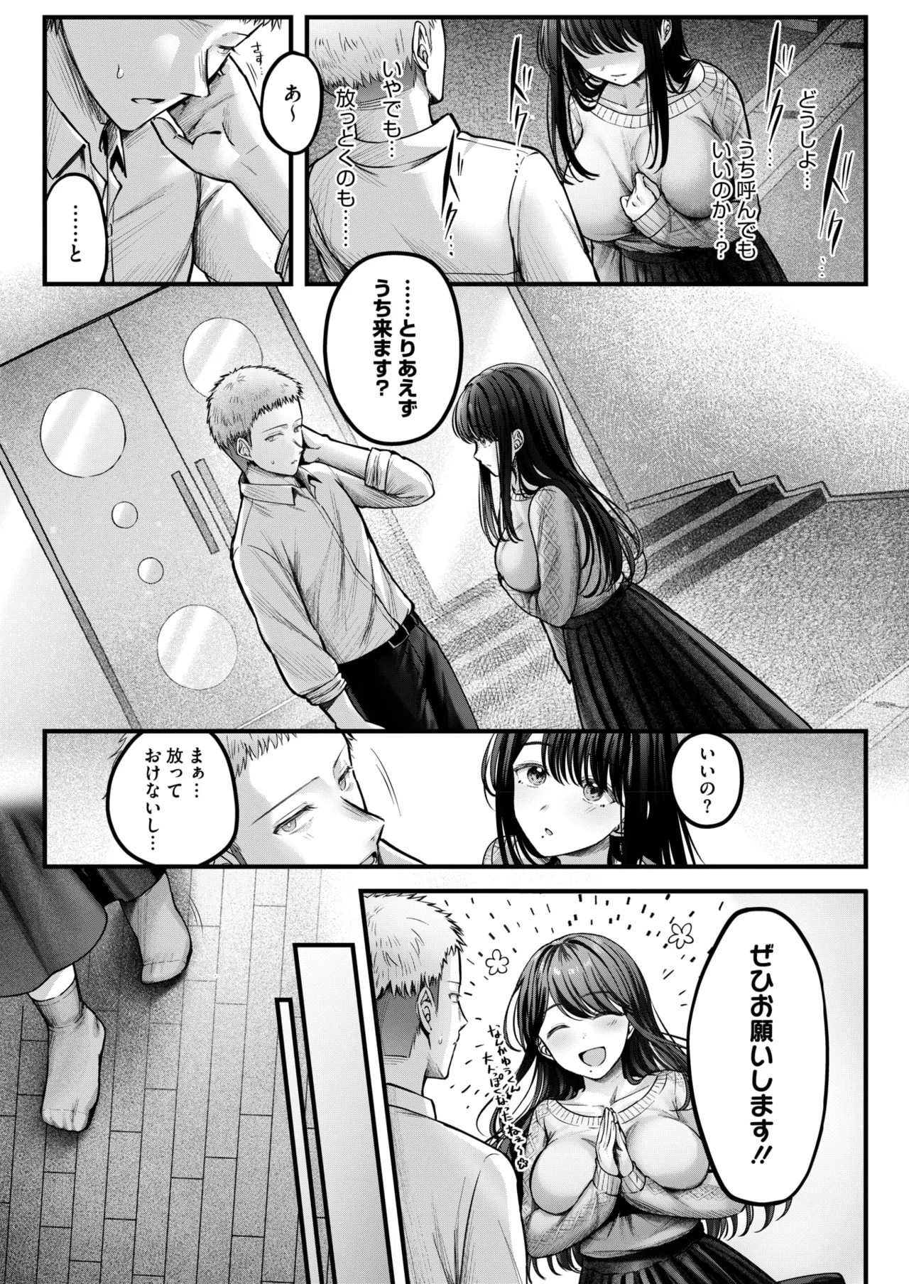 หน้า 19
