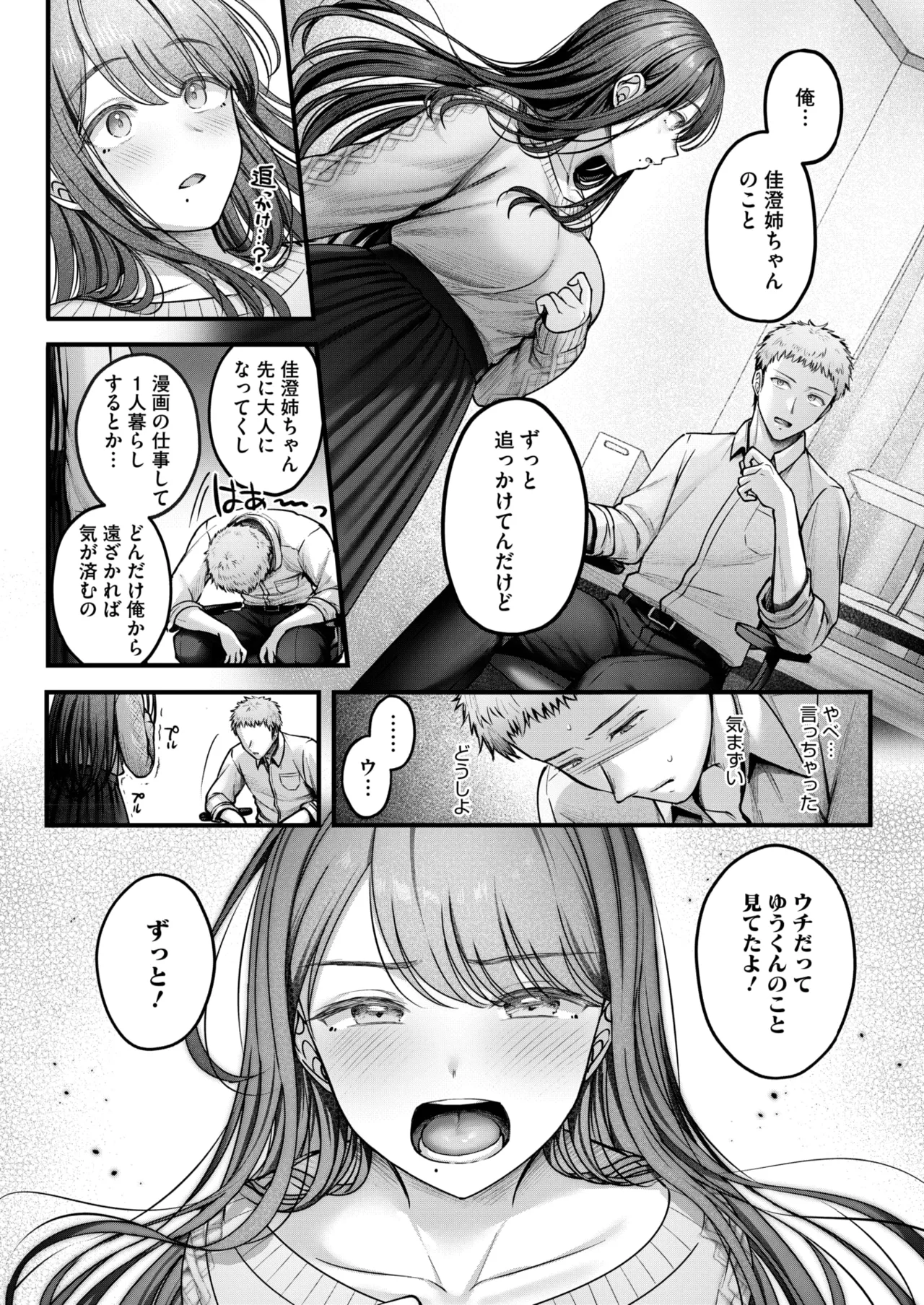 หน้า 22