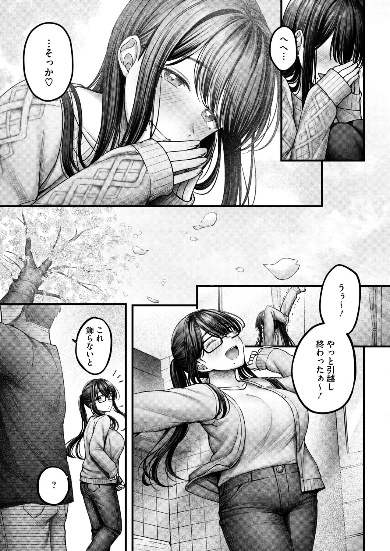 หน้า 41