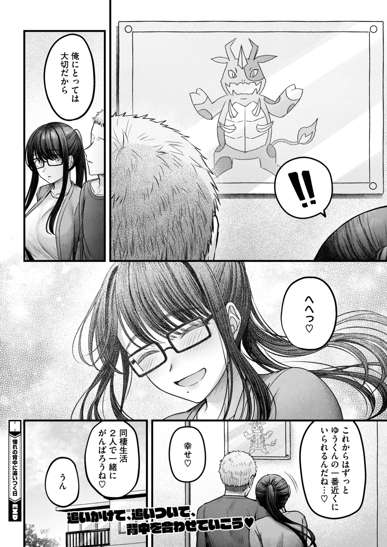 หน้า 42
