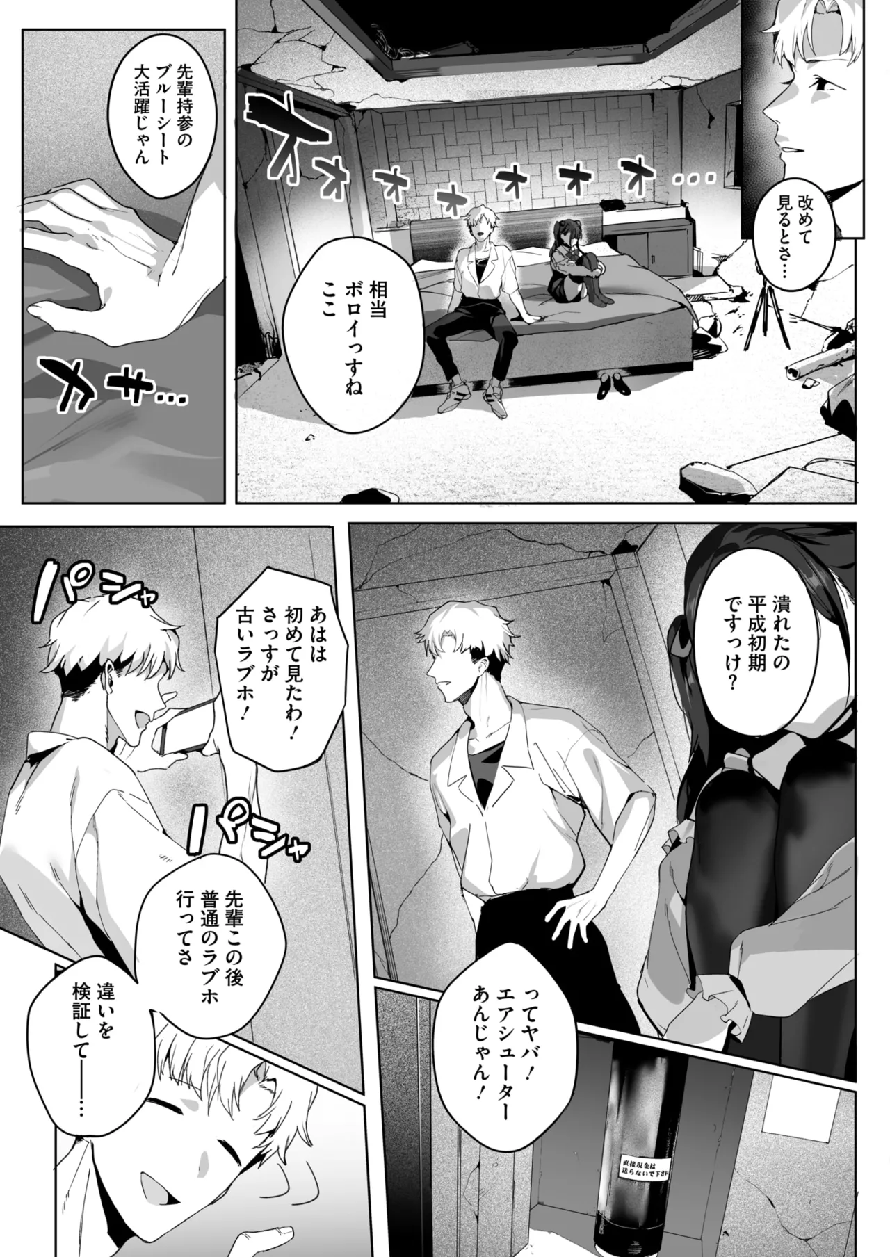 หน้า 47