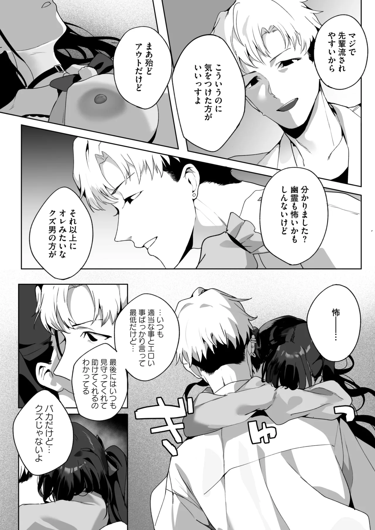 หน้า 63