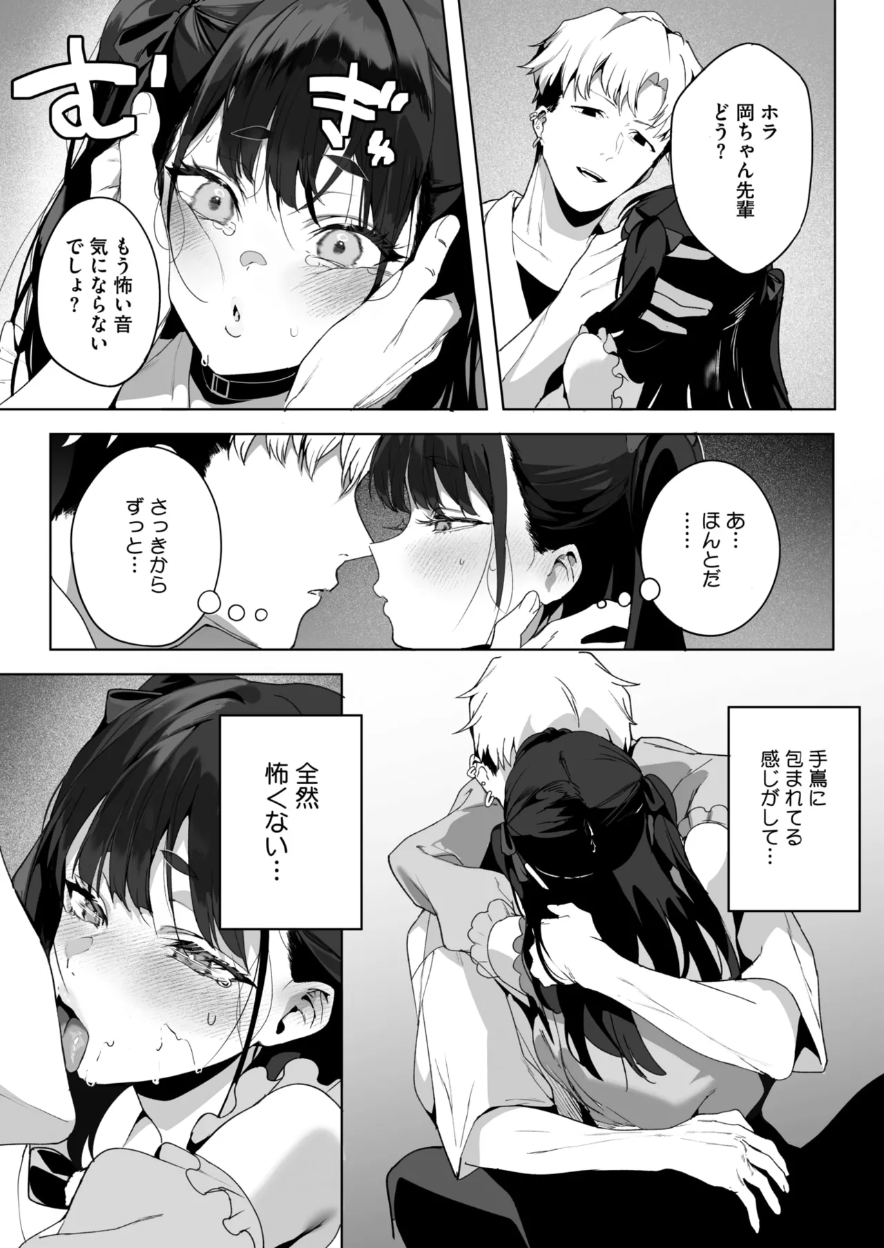 หน้า 67