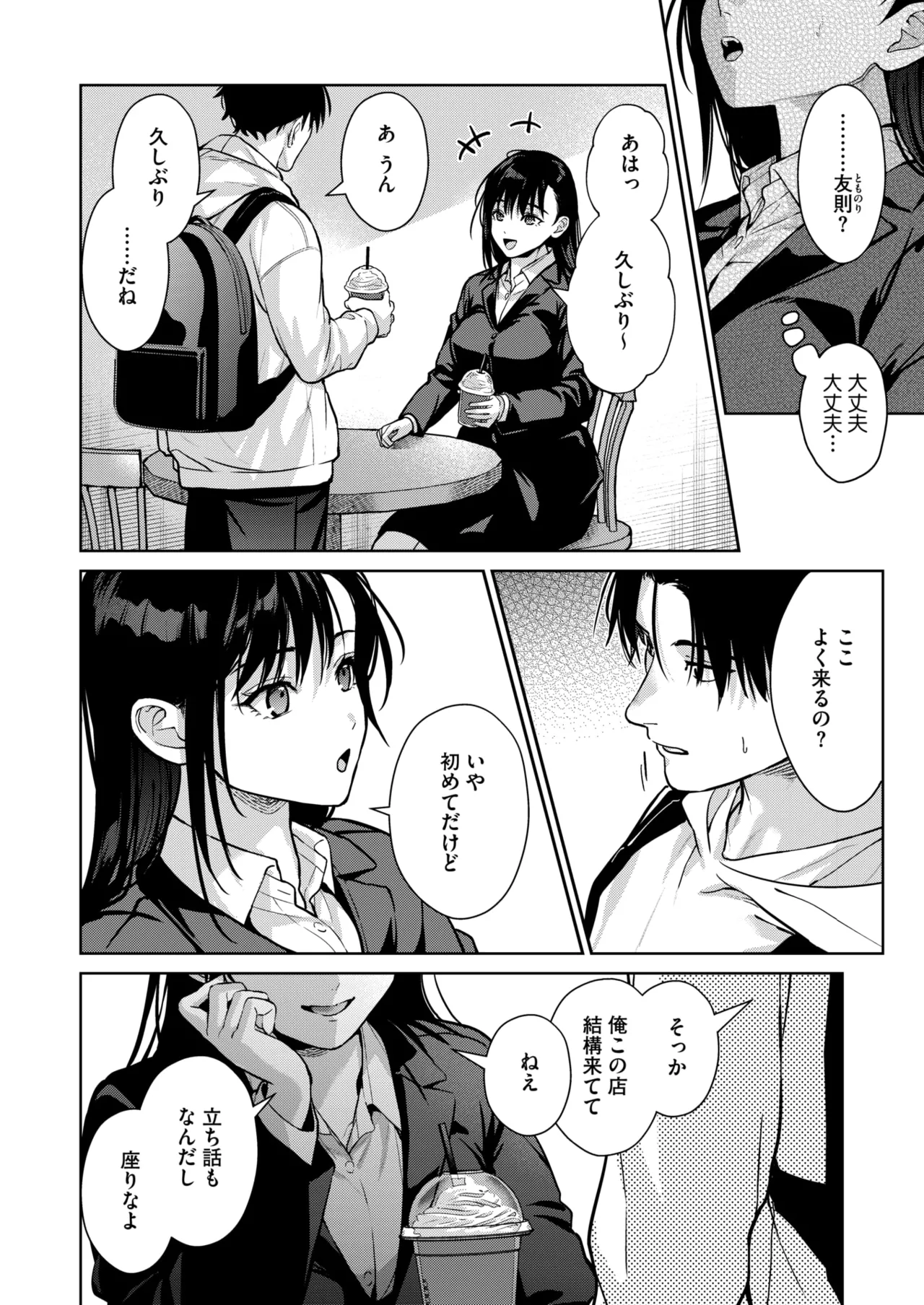 หน้า 82