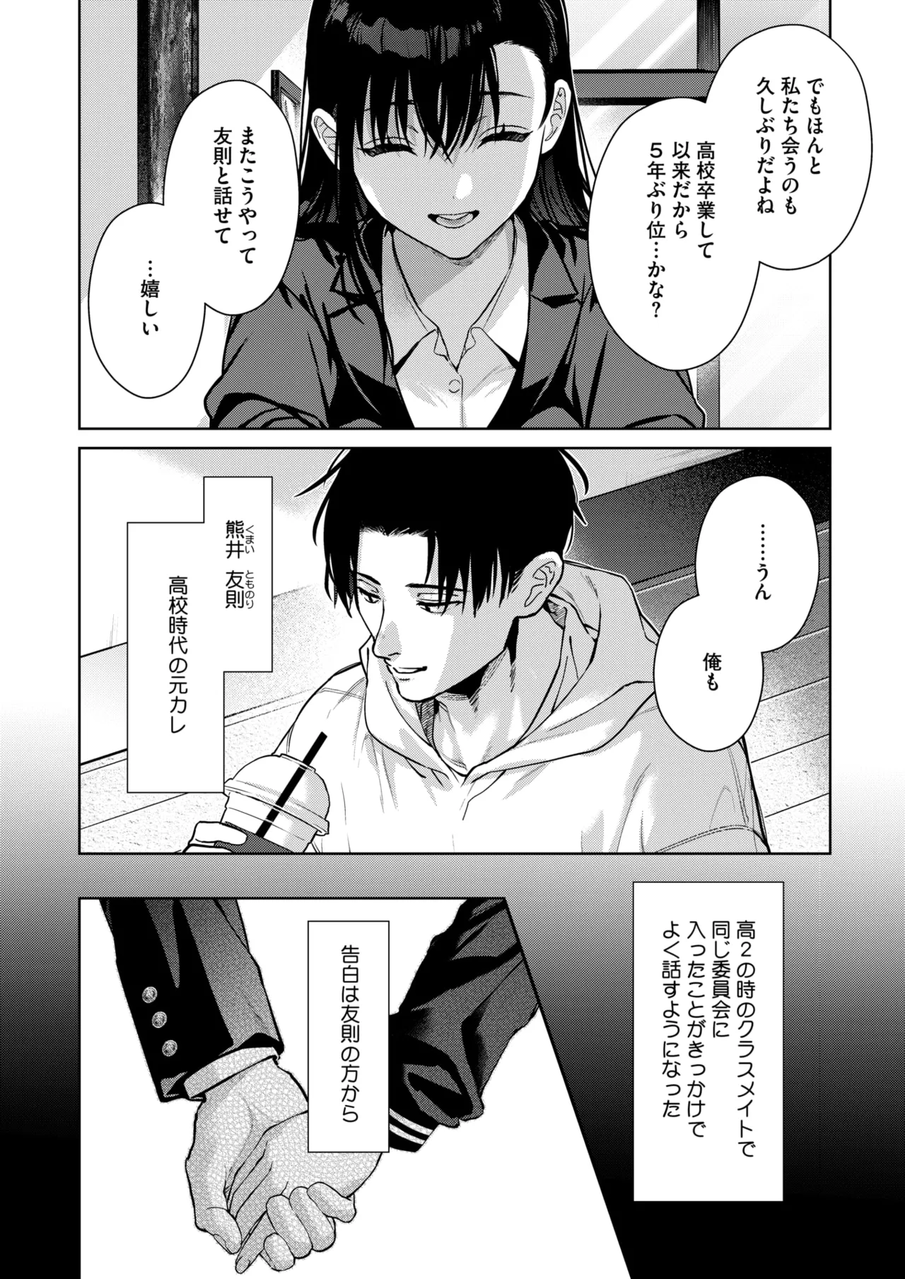 หน้า 84