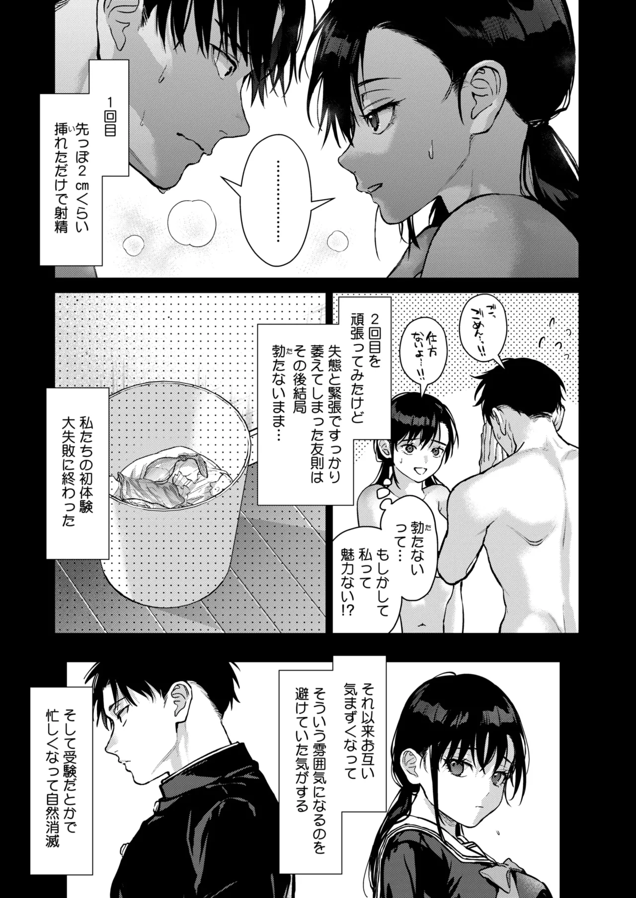 หน้า 89
