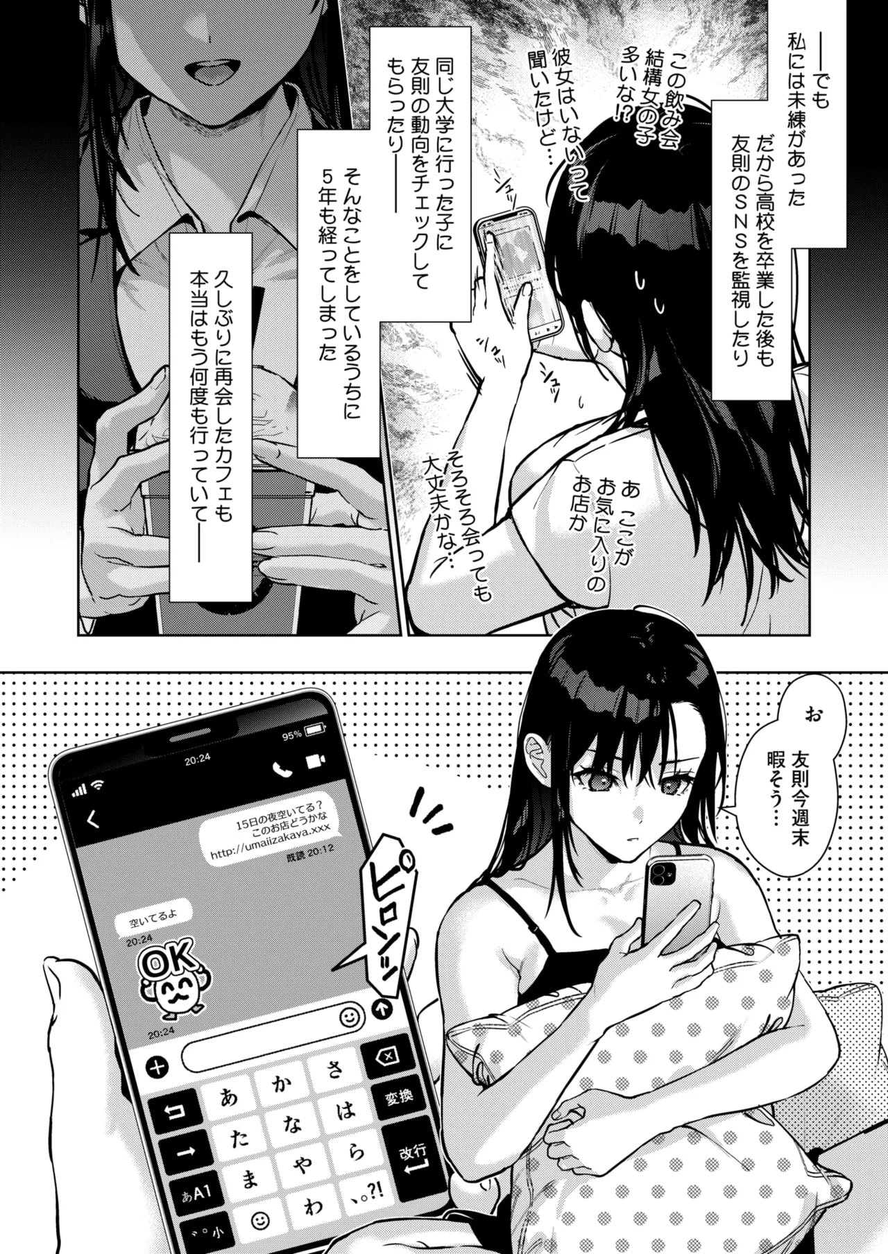 หน้า 90