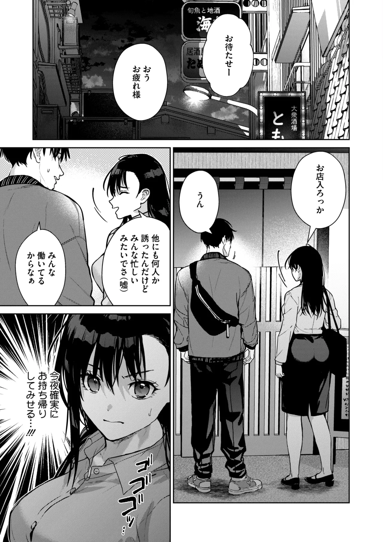หน้า 91