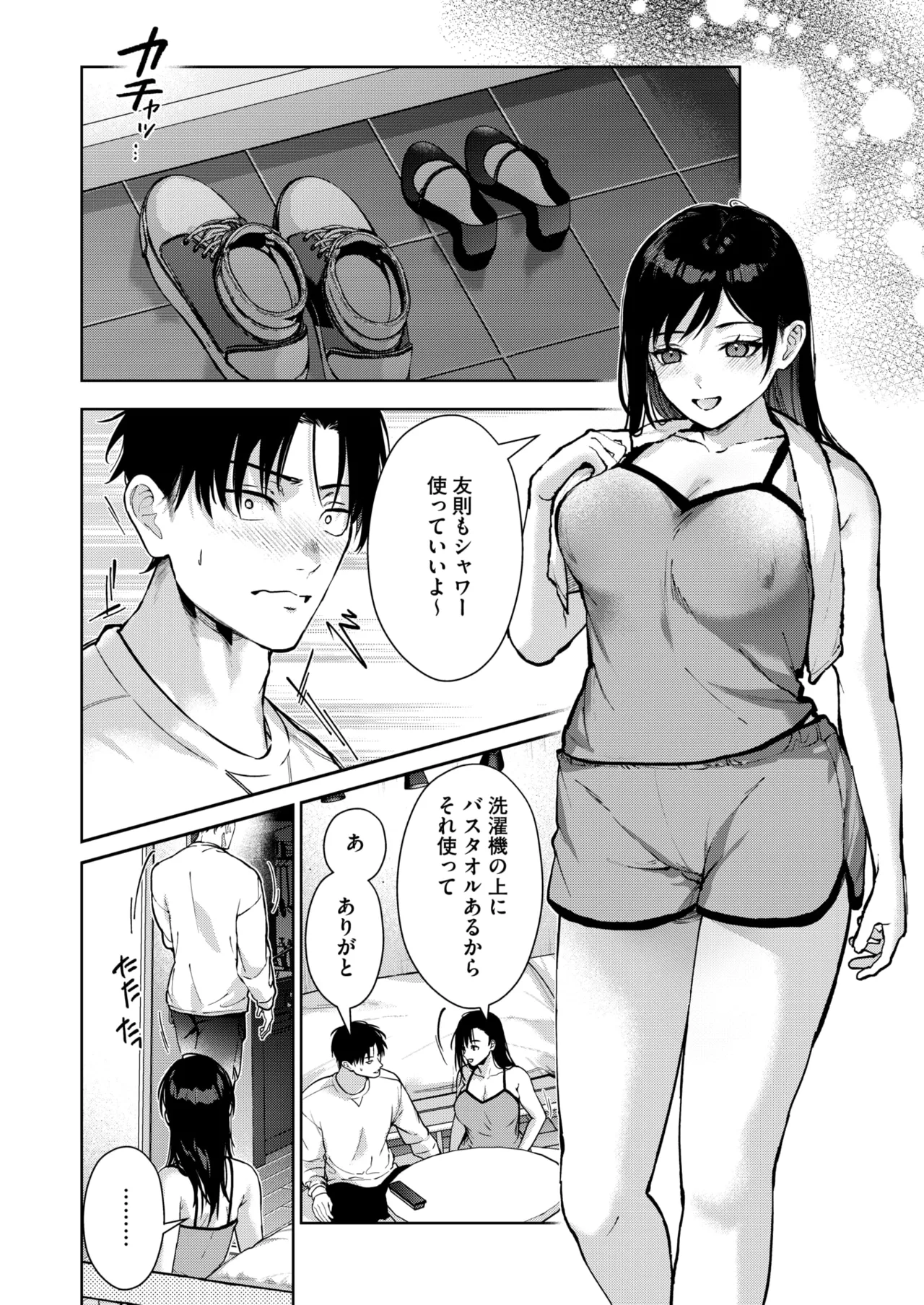 หน้า 94