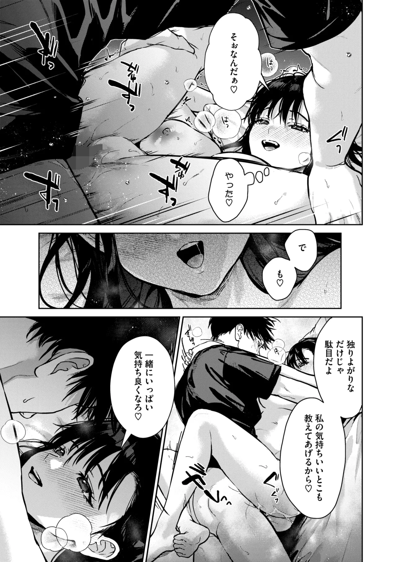 หน้า 109