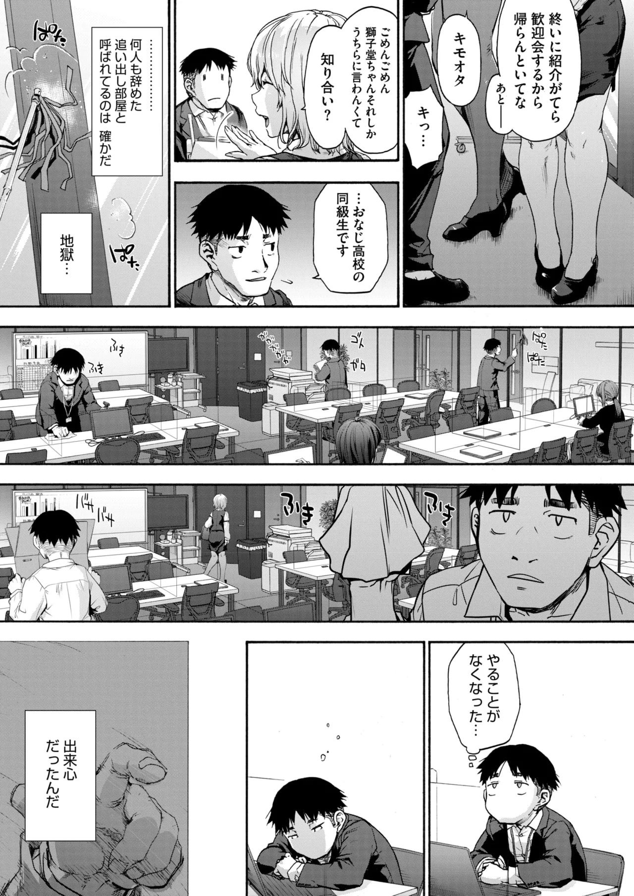 หน้า 123