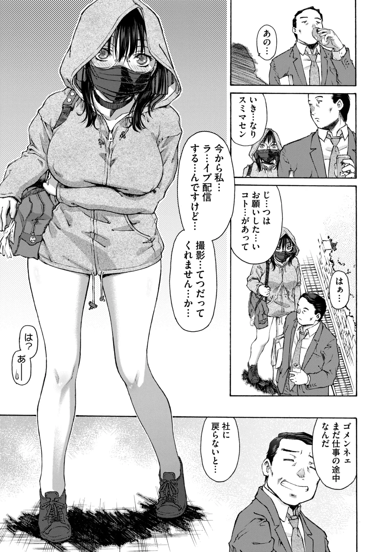 หน้า 153