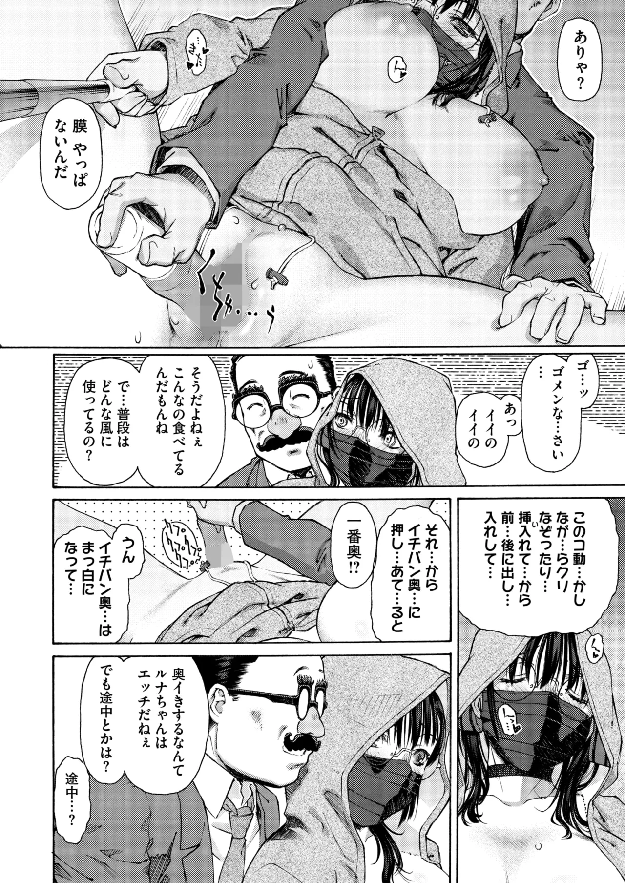 หน้า 156